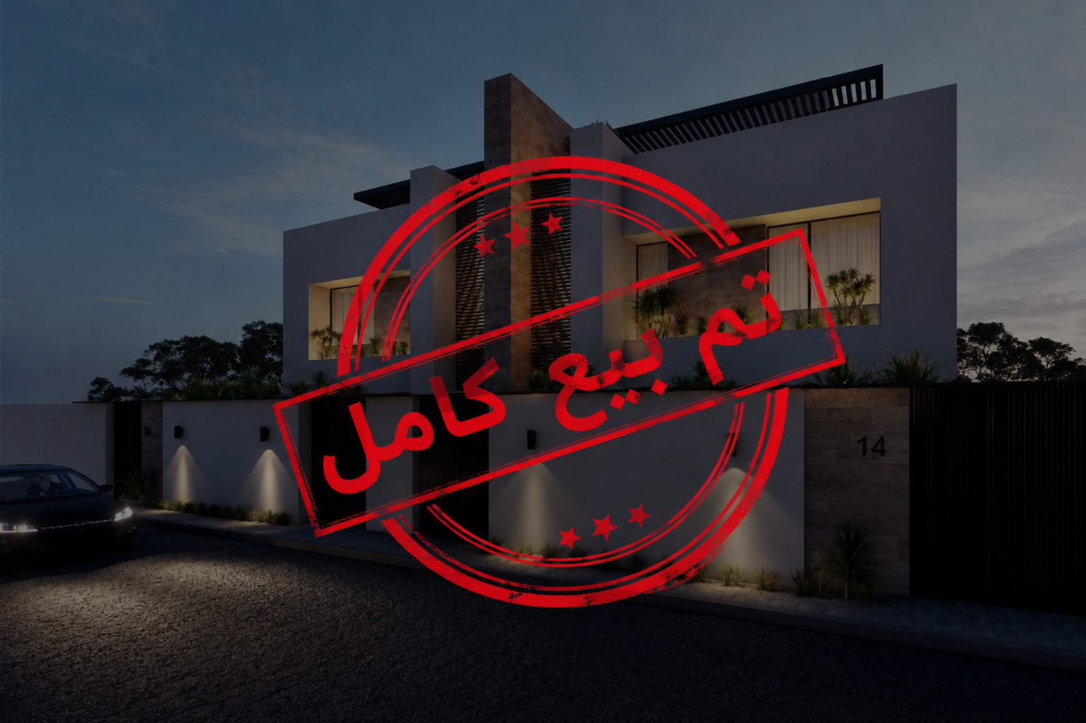رويال H161