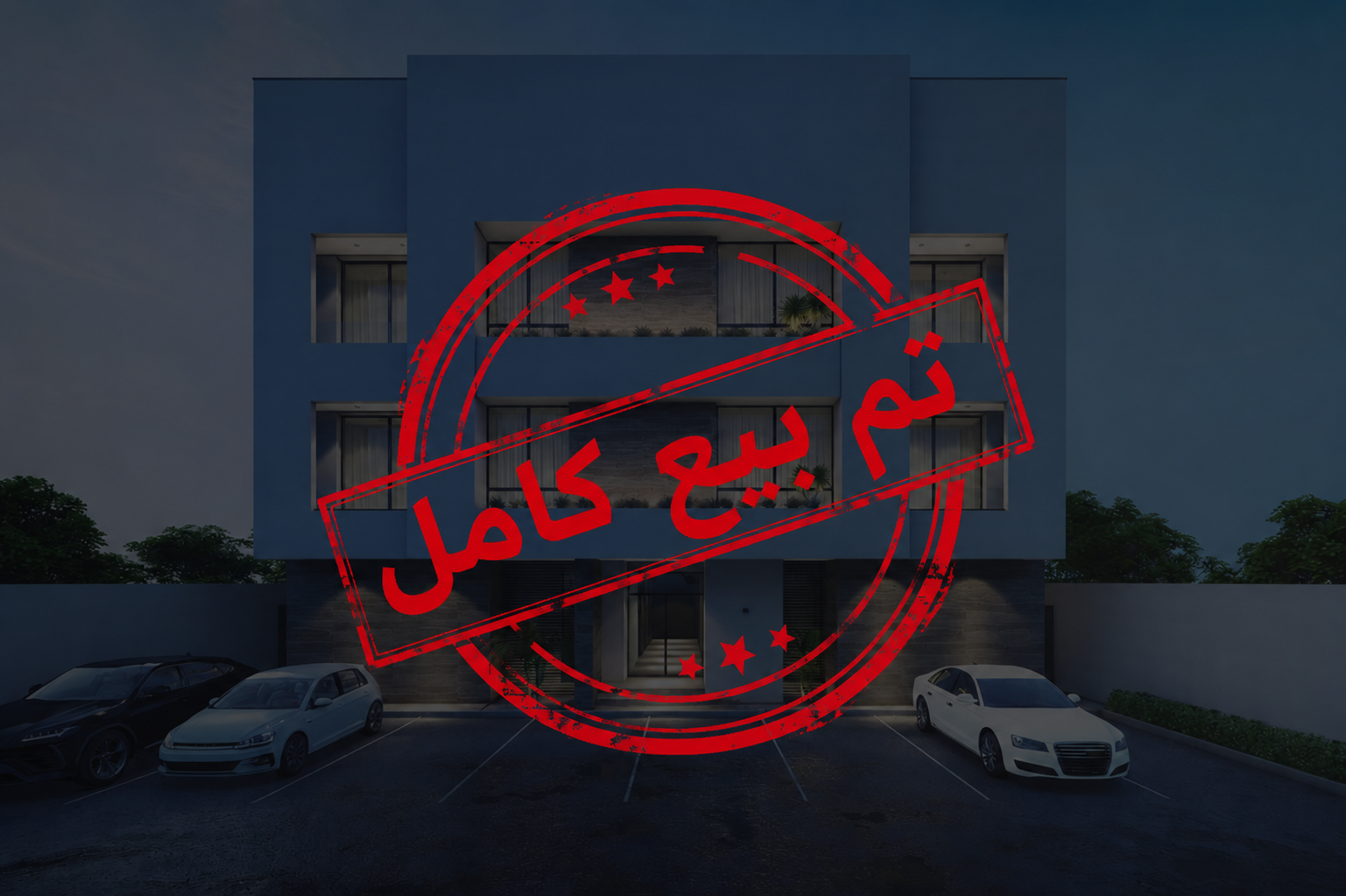 رويال H160