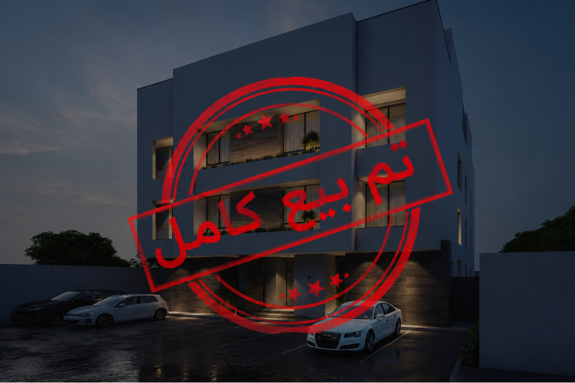 هوازن ريزيدنس H155